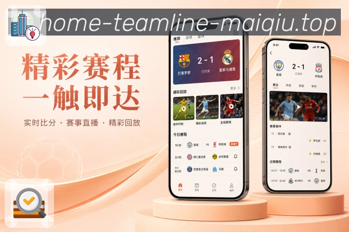 买球网官网官方应用下载