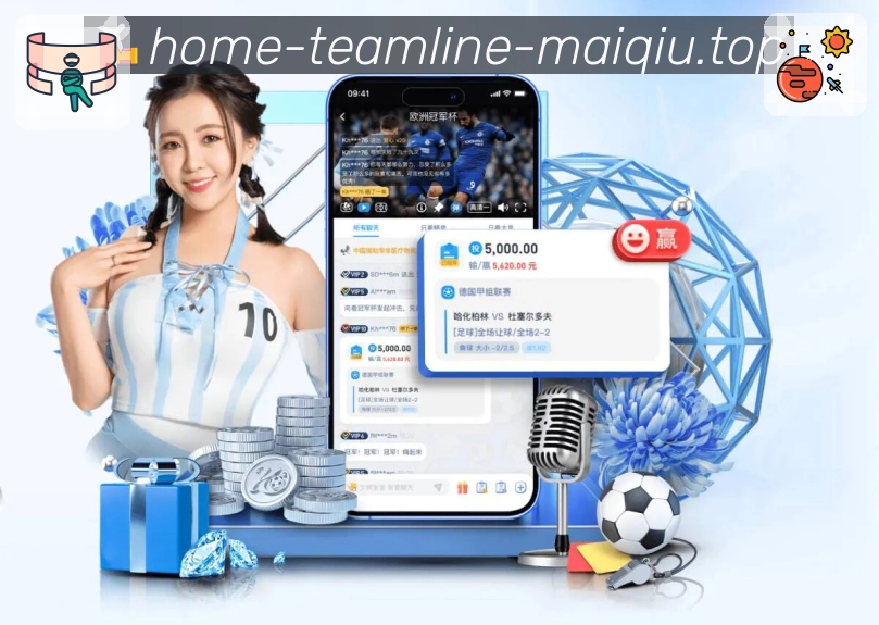 买球站全站观赛中心App下载