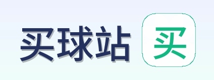 买球站标志
